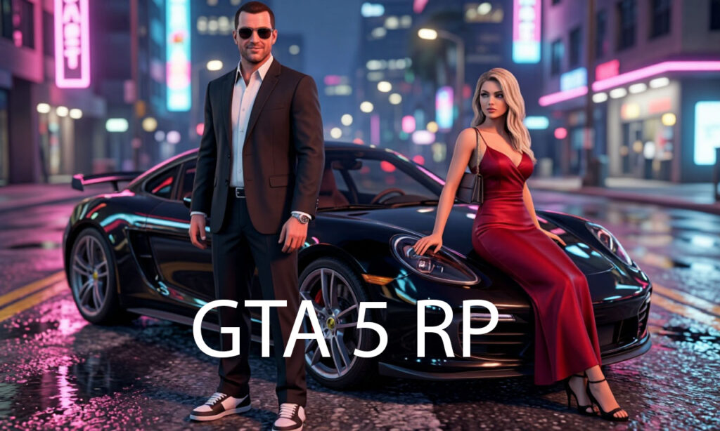 как играть в gta rp